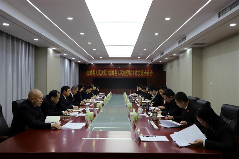 会议照片 (7).jpg