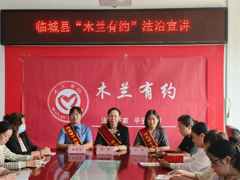 微信图片_20240911144736.jpg